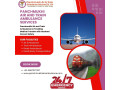 take-hi-tech-air-ambulance-from-patna-with-extraordinary-medical-assistance-small-0